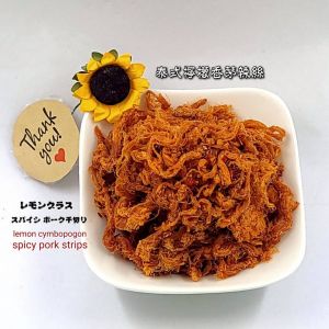 10盒：🌶️泰式 檸檬 香茅🌶️辣🌶️豬肉絲 （1盒600元）