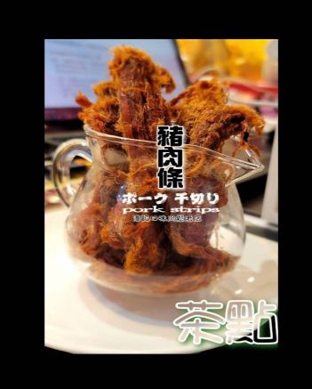 10包：🤎原味 豬肉 條🤎（1包300元）無禮盒