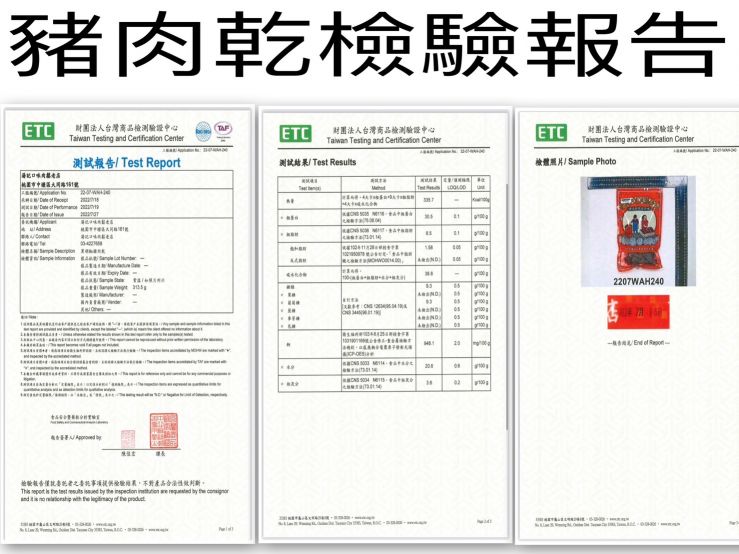 10包：🐷原味 豬肉乾🐷團購聖品❗（1包300元）無禮盒