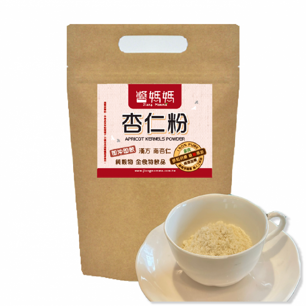【醬媽媽】100%杏仁粉  無糖/純穀物/無添加/傳統杏仁茶，高纖美味營養、沖泡飲用