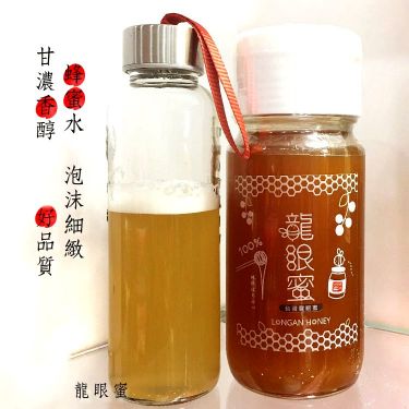 【醬媽媽】台灣龍眼蜜700g／瓶，台灣蜂蜜，蜂蜜抹醬好甜蜜、沖泡蜂蜜水消暑解渴