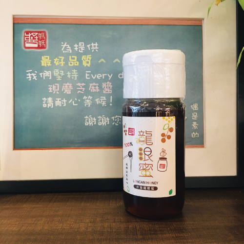 【醬媽媽】台灣龍眼蜜700g／瓶，台灣蜂蜜，蜂蜜抹醬好甜蜜、沖泡蜂蜜水消暑解渴