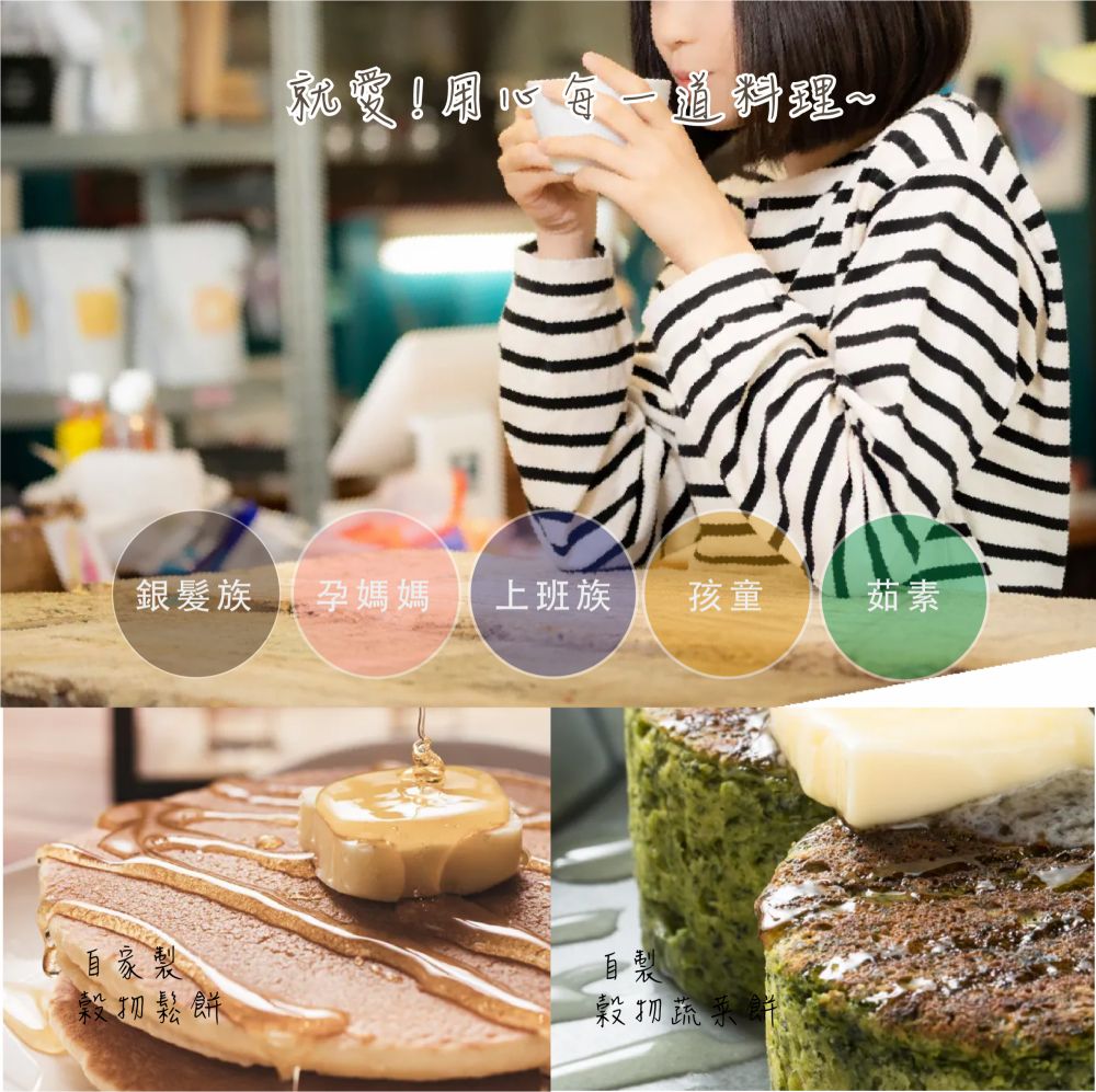 醬媽媽【純 紅薏仁粉】無糖/五穀雜糧 麩皮 高纖維 薏仁 素食 沖泡 