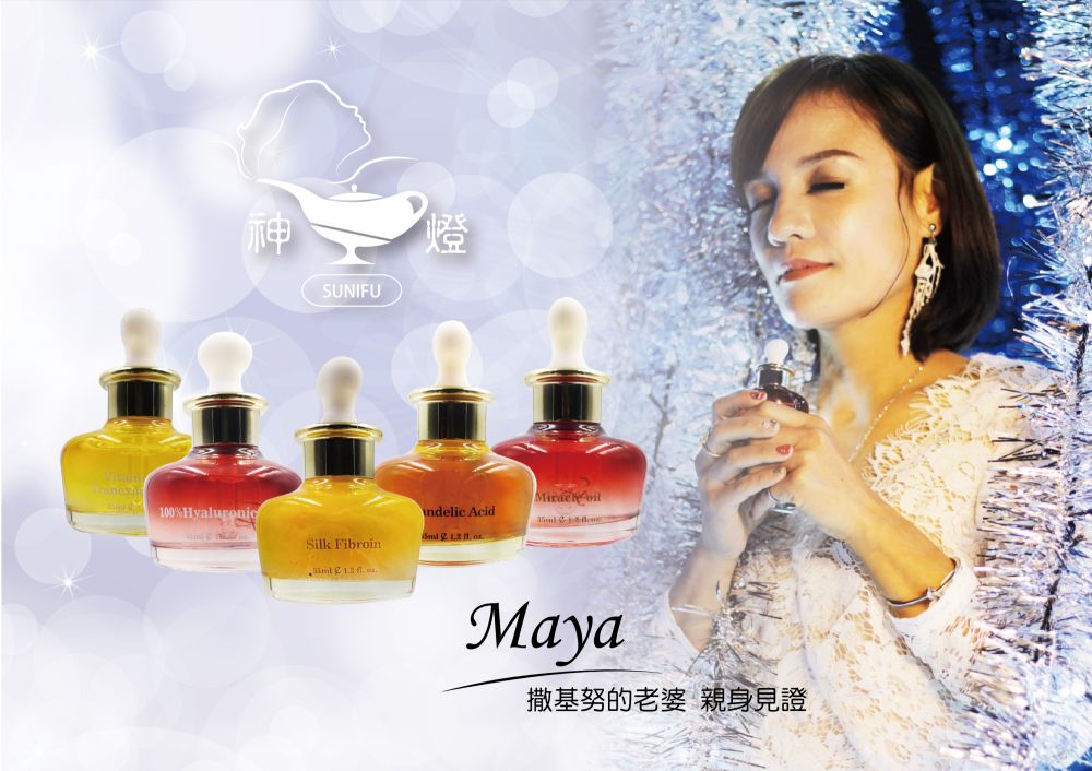 百分百玻尿酸原液