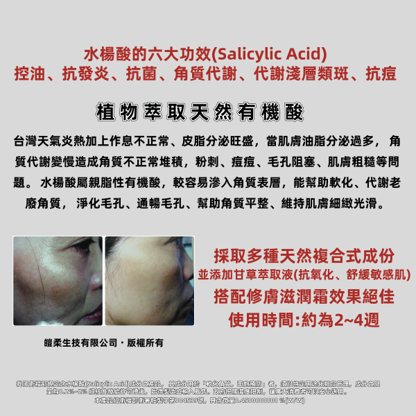 完美無瑕淨膚霜