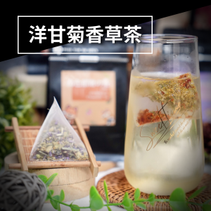 洋甘菊香草茶(無咖啡因)
