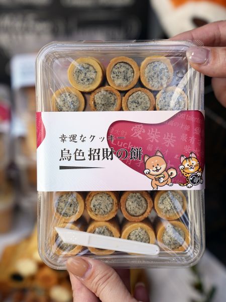 伯爵紅茶爆漿蛋捲