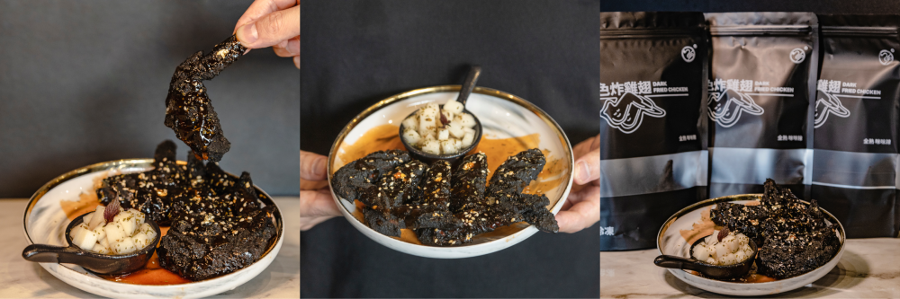 烏色炸雞翅＿1包8支