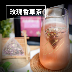 玫瑰香草茶(無咖啡因)