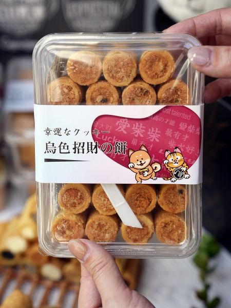 精緻肉鬆爆漿蛋捲