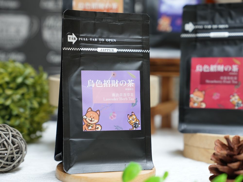 薰衣草香草茶(無咖啡因)