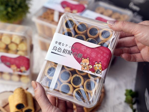 濃郁芝麻爆漿蛋捲