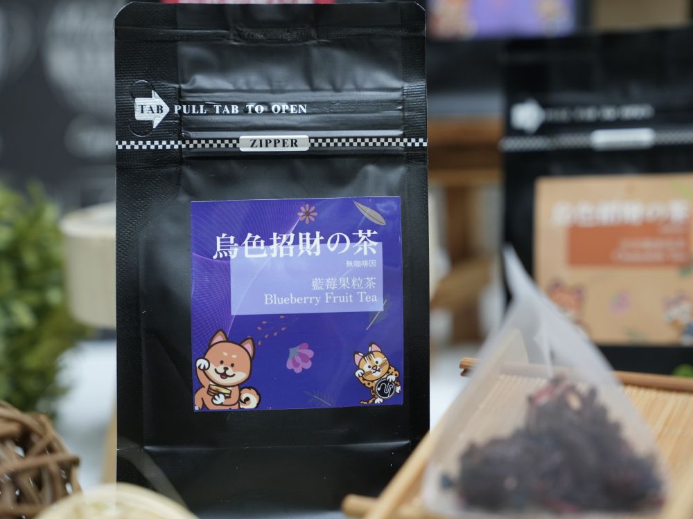 藍莓果粒茶(無咖啡因)