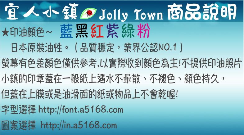 光敏印章專用油性印油