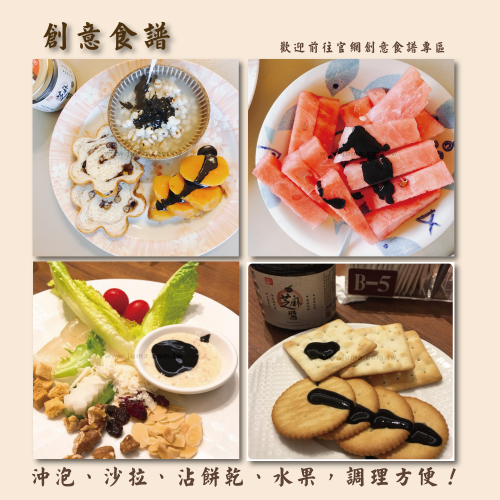 【醬媽媽】現磨純黑芝麻醬400g 二瓶免運費組合