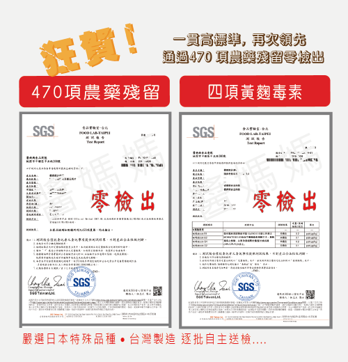 【醬媽媽】現磨純黑芝麻醬400g 二瓶免運費組合